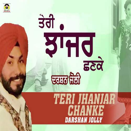 Teri Jhanjar Chanke by Darshan Jolly - Download on PagalFree