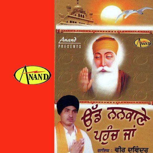 Gurudaware Aajo by Veer Davinder - Download on PagalFree