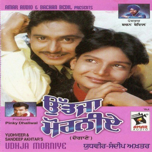 Ve Jijiya Karaade Bharti by Yudhveer, Sandeep Akhtar - Download on PagalFree