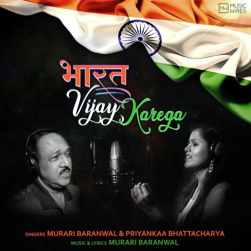 Bharat Vijay Karega by Murari Baranwal, Priyankaa Bhattacharya - Download on PagalFree