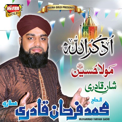 Madine Wale Se Mera - 1 by Muhammad Farhan Qadri Attari - Download on PagalFree
