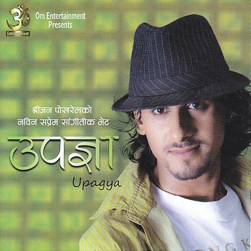 Ramau Timi by Various Artists - Download on PagalFree