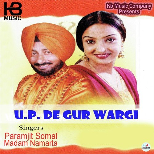 Baih Ja Seat Te by Paramjit Somal, Madam Namrata - Download on PagalFree