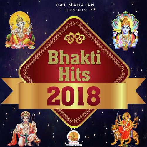 Navratron Ki Rut by Various Artists - Download on PagalFree