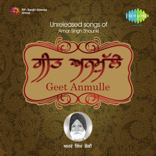 Munde Sher Punjab De by Amar Singh Shaunki - Download on PagalFree