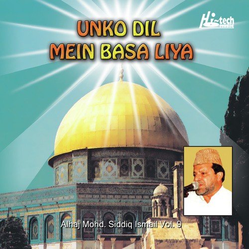 Har Shae Mein Hai Noore by Alhaj Mohd Siddiq Ismail - Download on PagalFree