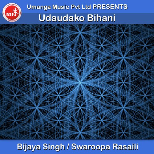 Udaudako Bihani by Bijaya Singh, Swaroopa Rasaili - Download on PagalFree