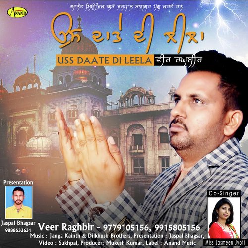 Uss Daate Di Leela by Veer Raghbir - Download on PagalFree
