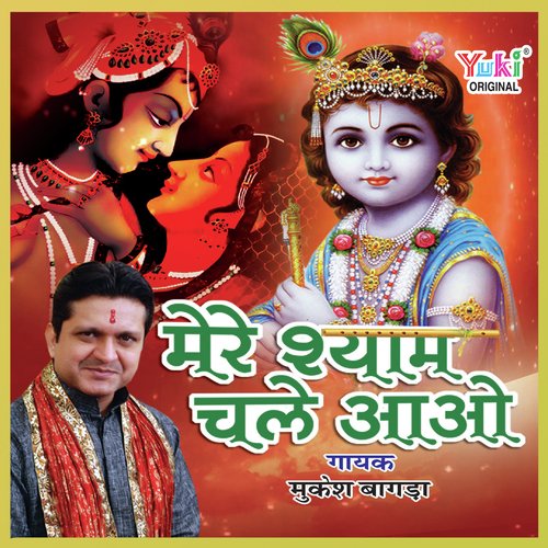 Dena Ho To Deejiye by Vinod Aggarwal, Dinesh Kumar - Download on PagalFree