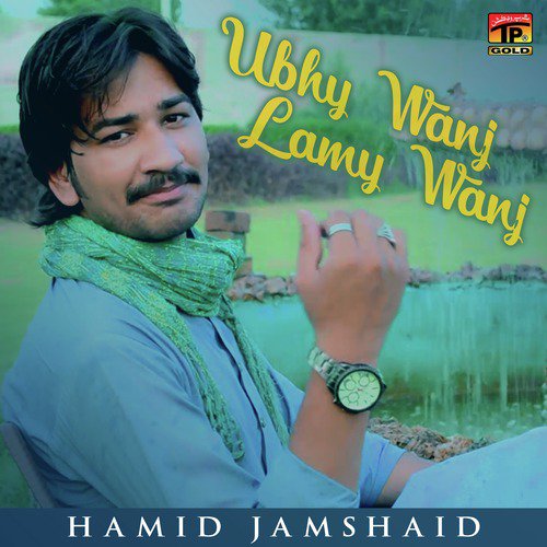 Ubhy Wanj Lamy Wanj by Hamid Jamshaid - Download on PagalFree