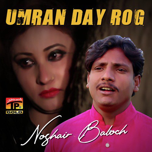 Umran Day Rog by Noshair Baloch - Download on PagalFree