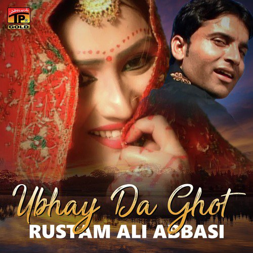 Ubhay Da Ghot by Rustam Ali Abbasi - Download on PagalFree