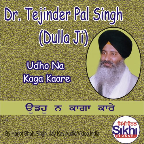Udho Na Kaga Kaare by Dr. Tejinder Pal Singh Dulla Ji - Download on PagalFree