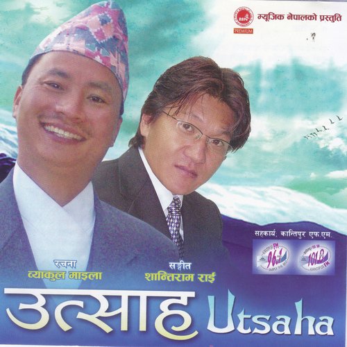 Kada Sita by Various Artists - Download on PagalFree