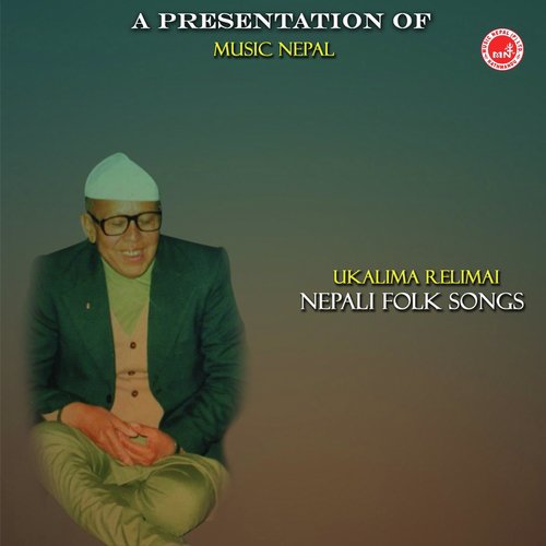 Jham Jham Pani by Master Ratna Das Prakash - Download on PagalFree