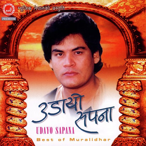 Tyo Nazarko Bayan by Muralidhar - Download on PagalFree