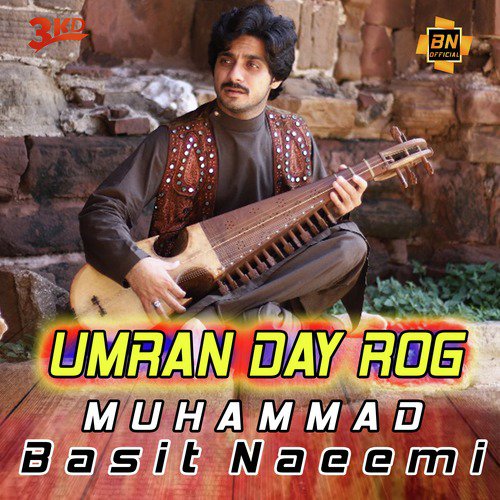 Umran Day Rog by Muhammad Basit Naeemi - Download on PagalFree