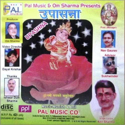 Krishna Krishna Bol by Anil Sharma - Download on PagalFree