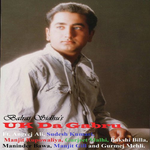 Ajaa Mittra by Various Artists - Download on PagalFree