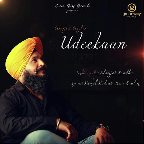 Udeekaan by Simarjeet Singh, Ekamjot Sandhu, Ekamjot Sandhu - Download on PagalFree