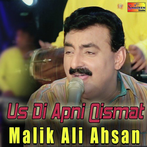 Wanj Na Tu Pardes Dhola by Malik Ali Ahsan - Download on PagalFree