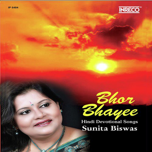 Ramaya Binu by Sunita Biswas - Download on PagalFree