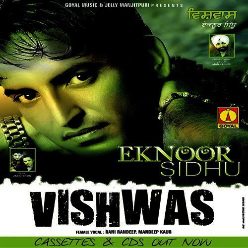 Vishwas by Various Artists - Download on PagalFree