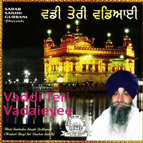 Vaddi Teri Vadaiyee by Bhai Surinder Singh Jodhpuri - Download on PagalFree