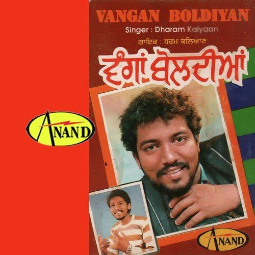 Channo Yaad Aawe Teri by Dharam Kalyan - Download on PagalFree