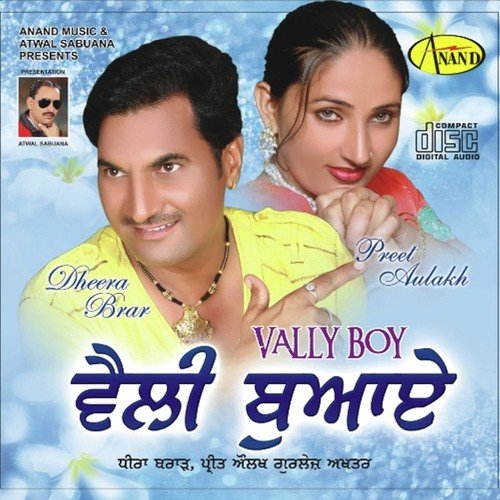 Viyah by Dheera Brar, Preet Aulakh - Download on PagalFree