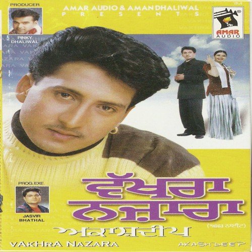 Mehran Tu by Akashdeep - Download on PagalFree