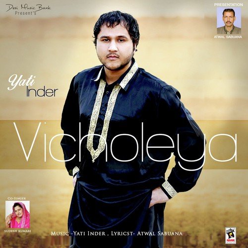 Duty by Yati Inder, Sudesh Kumari - Download on PagalFree