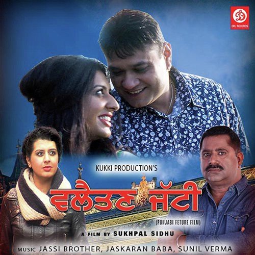 Jadho Khola A Ankhkha Mukh Tera by Jassi Bros, Jaskaran Bawa, Sunil Verma - Download on PagalFree