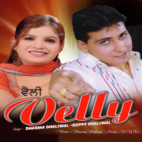 Malik by Dharma Dhaliwal, Ruppy Dhaliwal - Download on PagalFree