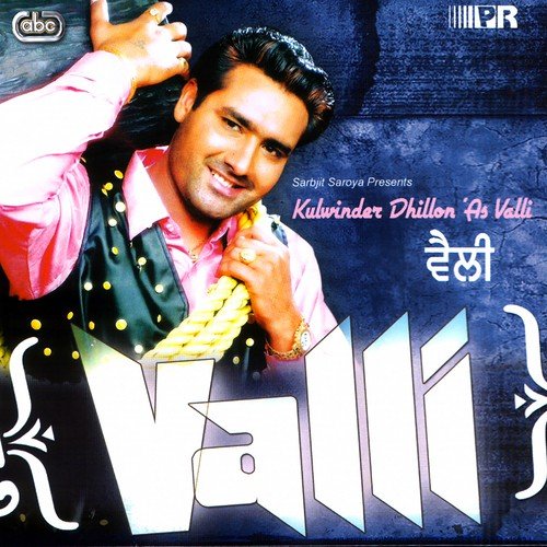 Rabb Rakha by Kulwinder Dhillon - Download on PagalFree