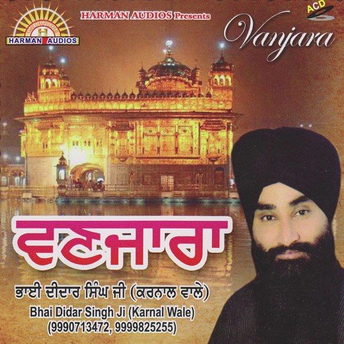 Gagan Damama Bajiyo by Bhai Deedar Singh - Download on PagalFree