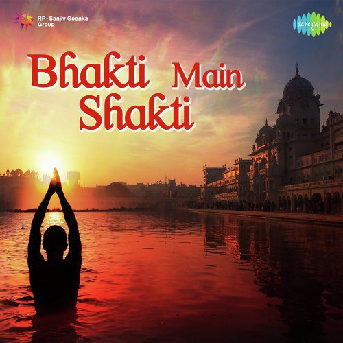 Shree Ram Dhun by Various Artists - Download on PagalFree