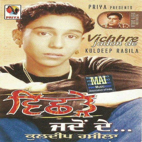 Dil Tutno Bachalai by Kuldeep Rasila - Download on PagalFree