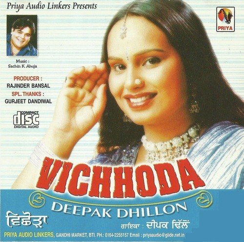 Jogi Been Vaja by Deepak Dhillon - Download on PagalFree