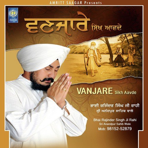 Meri Paij Sawari by a titleSongs performed by Bhai Rajinder Singh Ji Rahi Sri Anandpur Sahib Wale class hrefhttpswww.jio - Download on PagalFree