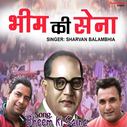 Bhim Ki Sena by Sharvan Balambhia - Download on PagalFree