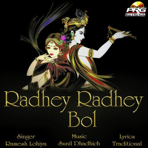 Radhey Radhey Bol by Isha Panchal - Download on PagalFree