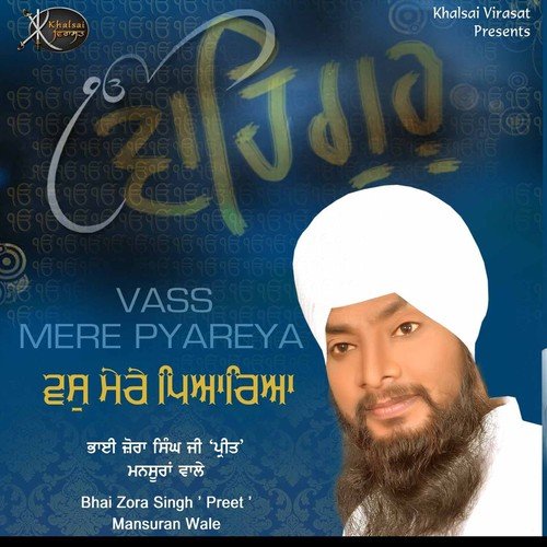 Aisi Preet Karo Mann Mere by Bhai Zora Singh - Download on PagalFree