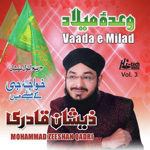 Sadia Aakhey by Zeeshan Qadri - Download on PagalFree