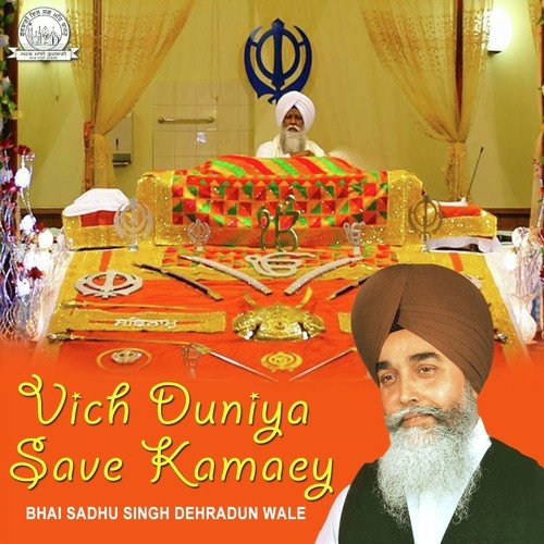Vich Duniya Save Kamaey by Bhai Sadhu Singh Dehradun Wale - Download on PagalFree