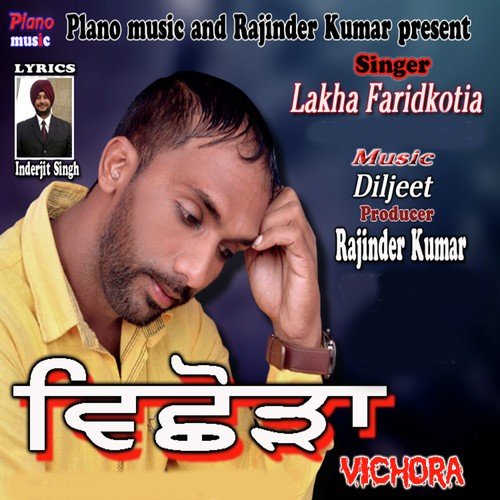 Vichora by Lakha Faridkotia, Lakha Faridkotia - Download on PagalFree