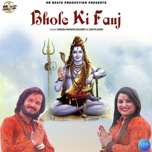 Bhole Ki Fauj by Sunita Bagri, Naresh Panwar Bikaneri - Download on PagalFree
