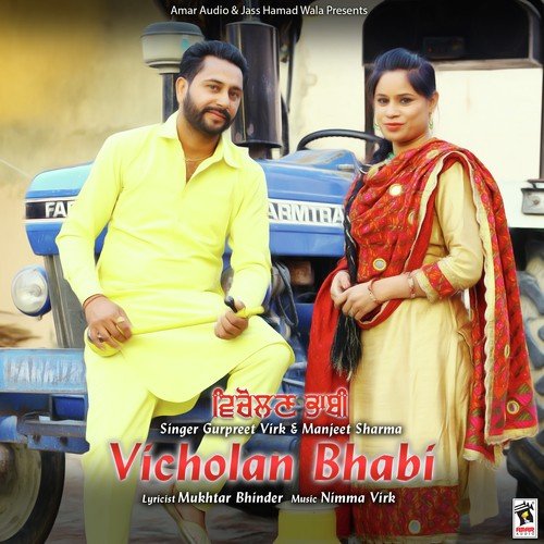 Vicholan Bhabi by Gurpreet Virk, Manjeet Sharma - Download on PagalFree