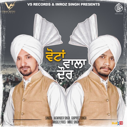 Votan Wala Daur by Gurpreet Singh, Jagwinder Singh - Download on PagalFree
