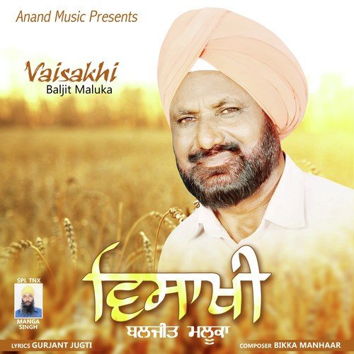Vaisakhi by Baljeet Maluka - Download on PagalFree